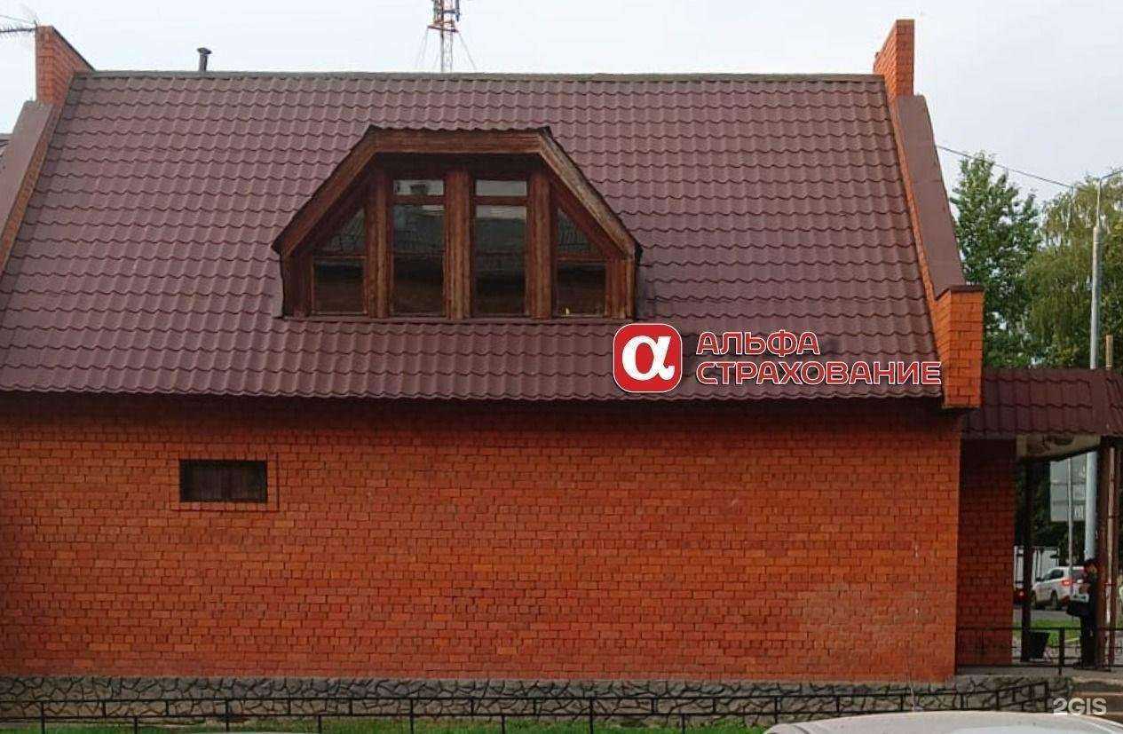 Отзывы на компанию Микс Полис Страхование в Балашихе c фото