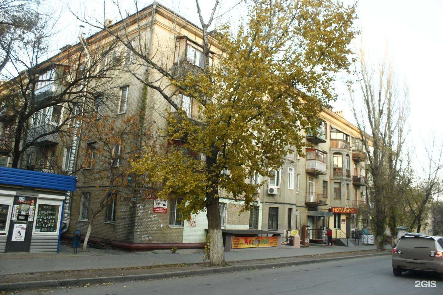 Отзывы на компанию Профслово в Волгограде c фото