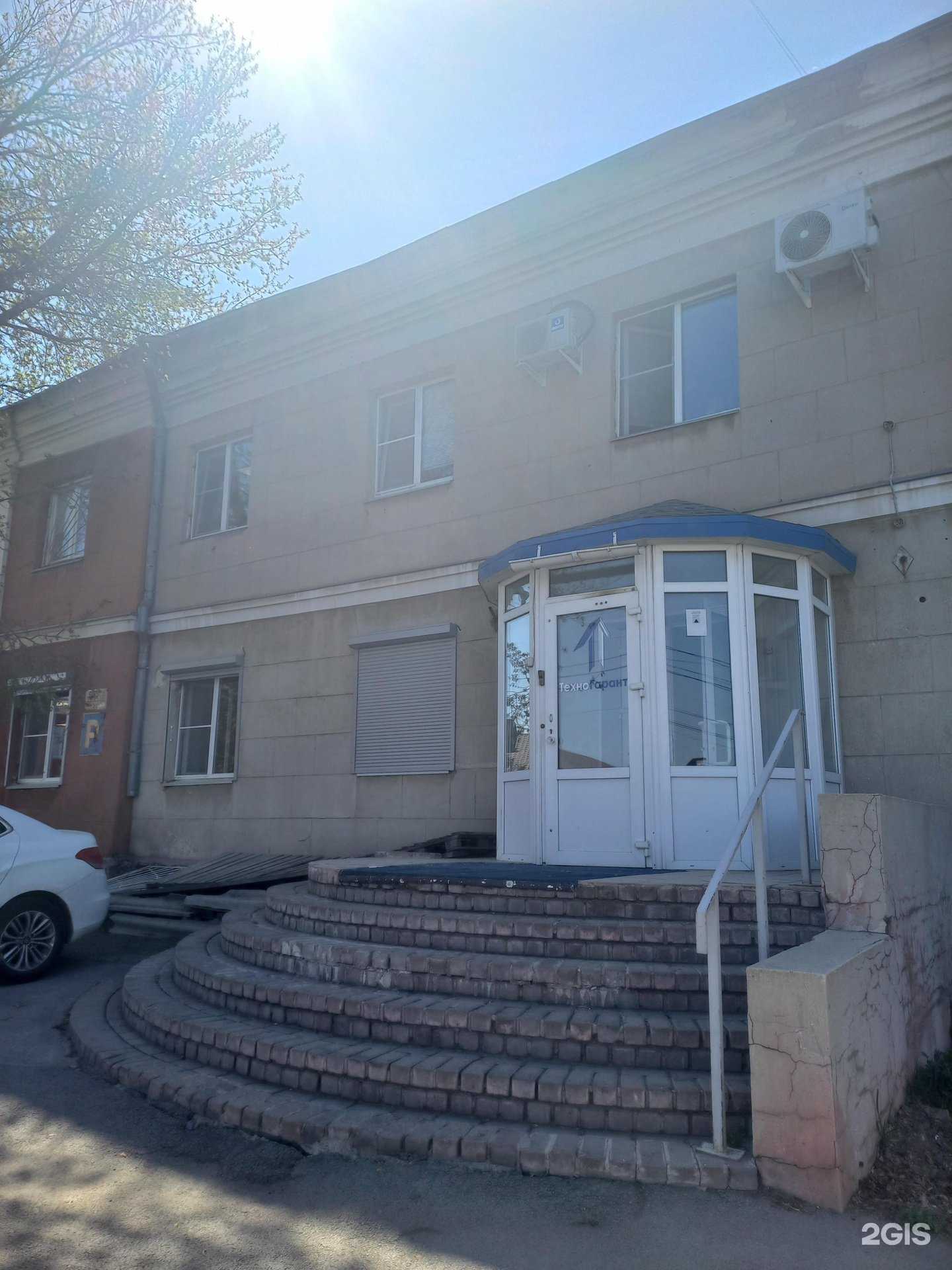 Отзывы на компанию ТехноГарант в г. Магнитогорск c фото