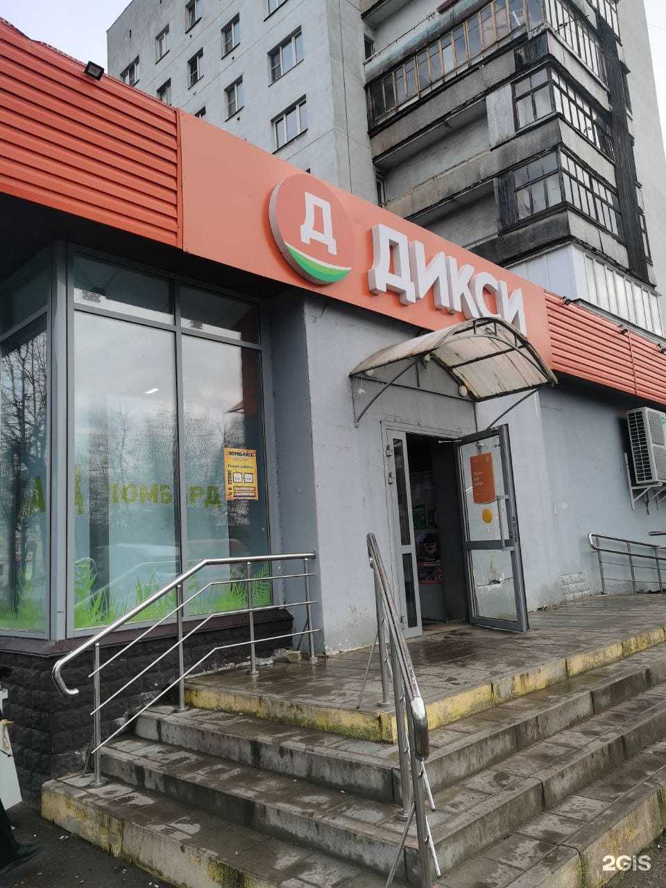 Отзывы на компанию РОСТ Ломбард-сервис в Костроме c фото