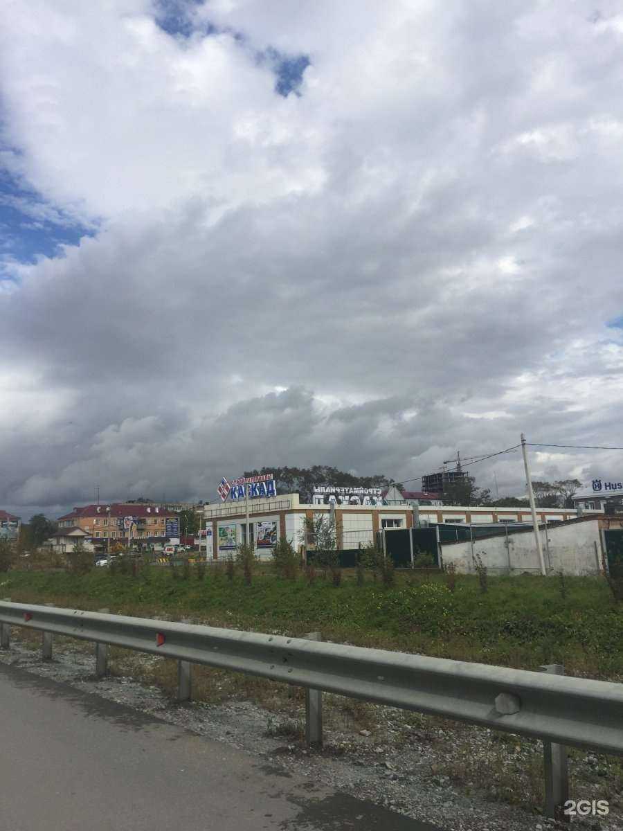 Отзывы на компанию Садовая империя в Артёме c фото - фотография 2 из 2