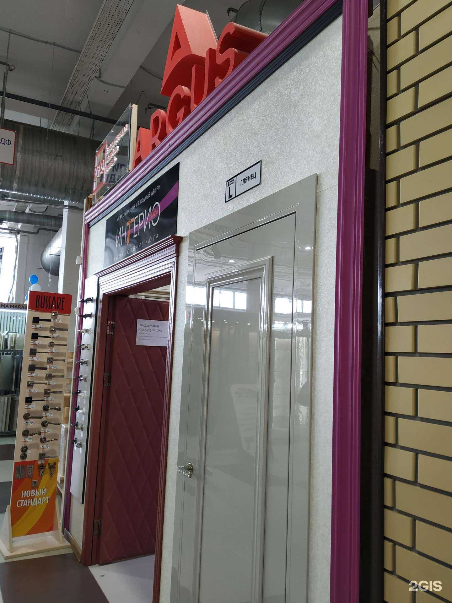 Отзывы на компанию Аргус в Челябинске c фото