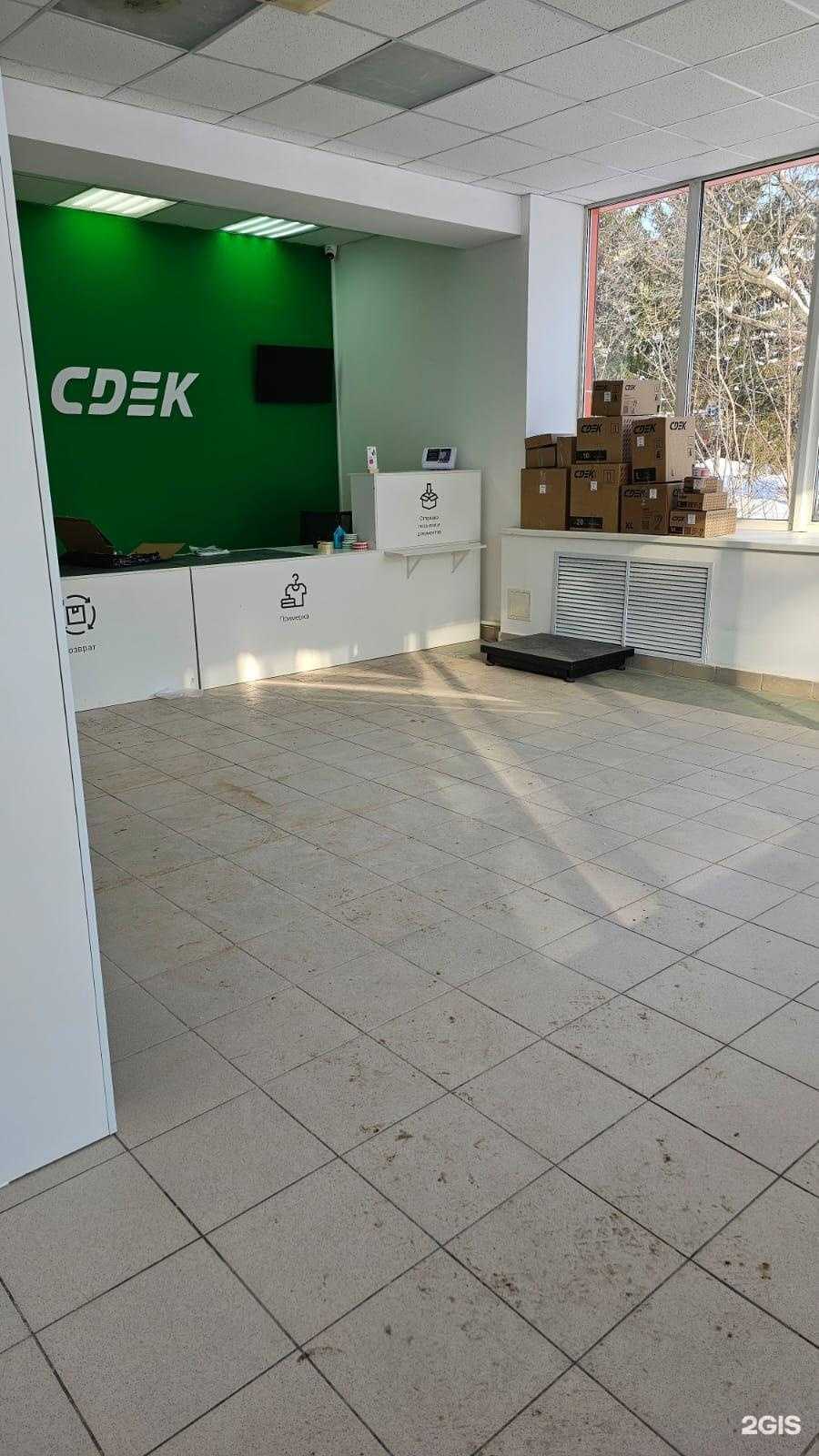 Отзывы на компанию СДЭК в Нижнекамске c фото