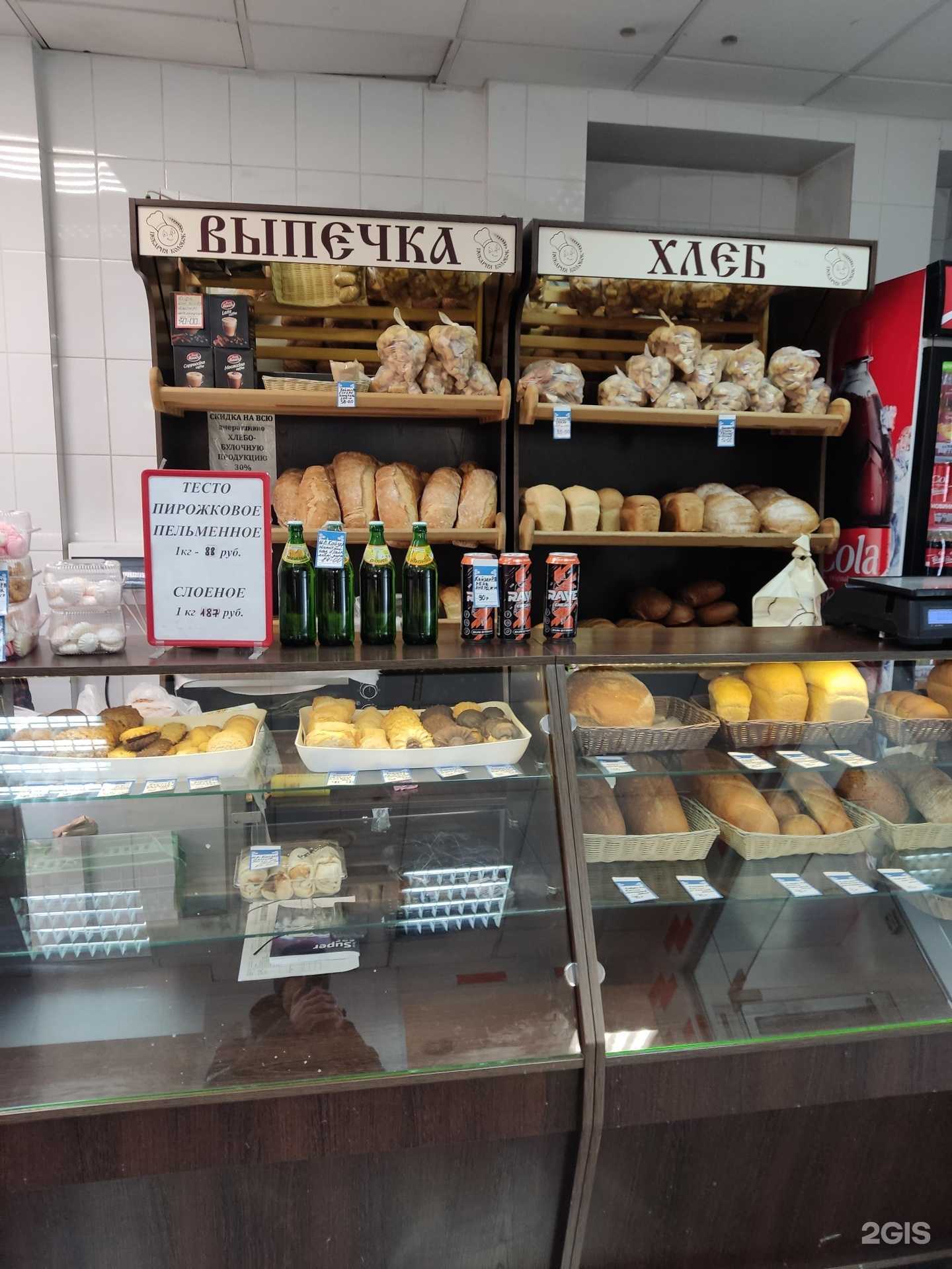 Отзывы на компанию Колобок в Барнауле c фото