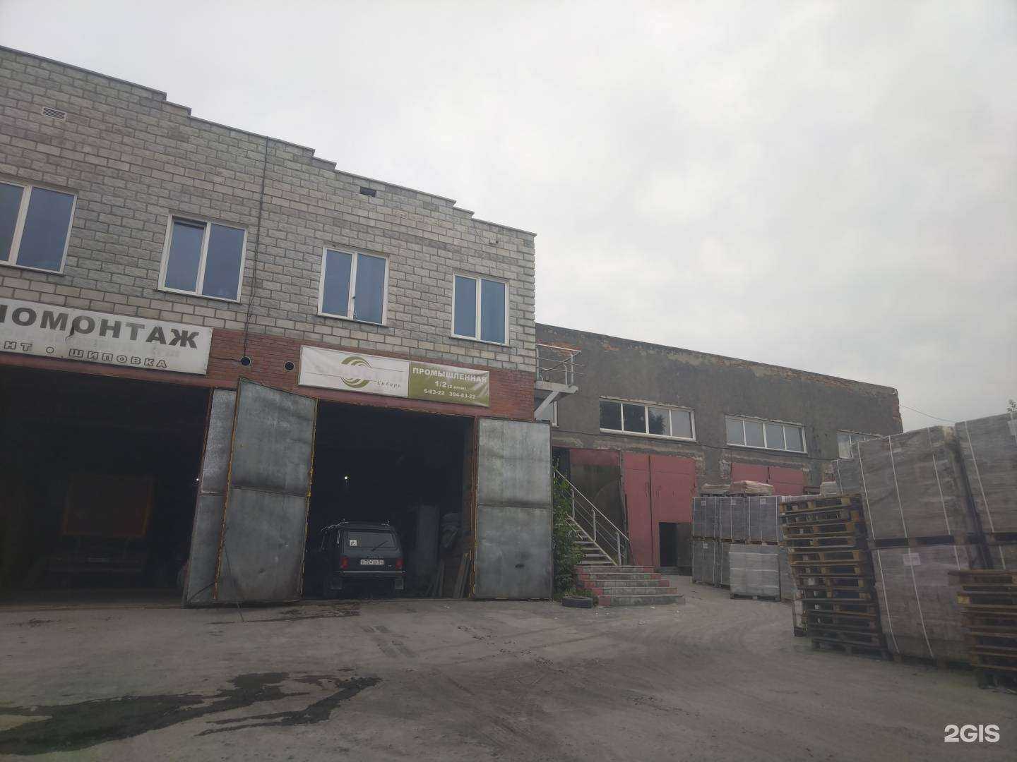 Отзывы на компанию Теплостен-Сибирь в Бердске c фото - фотография 2 из 2