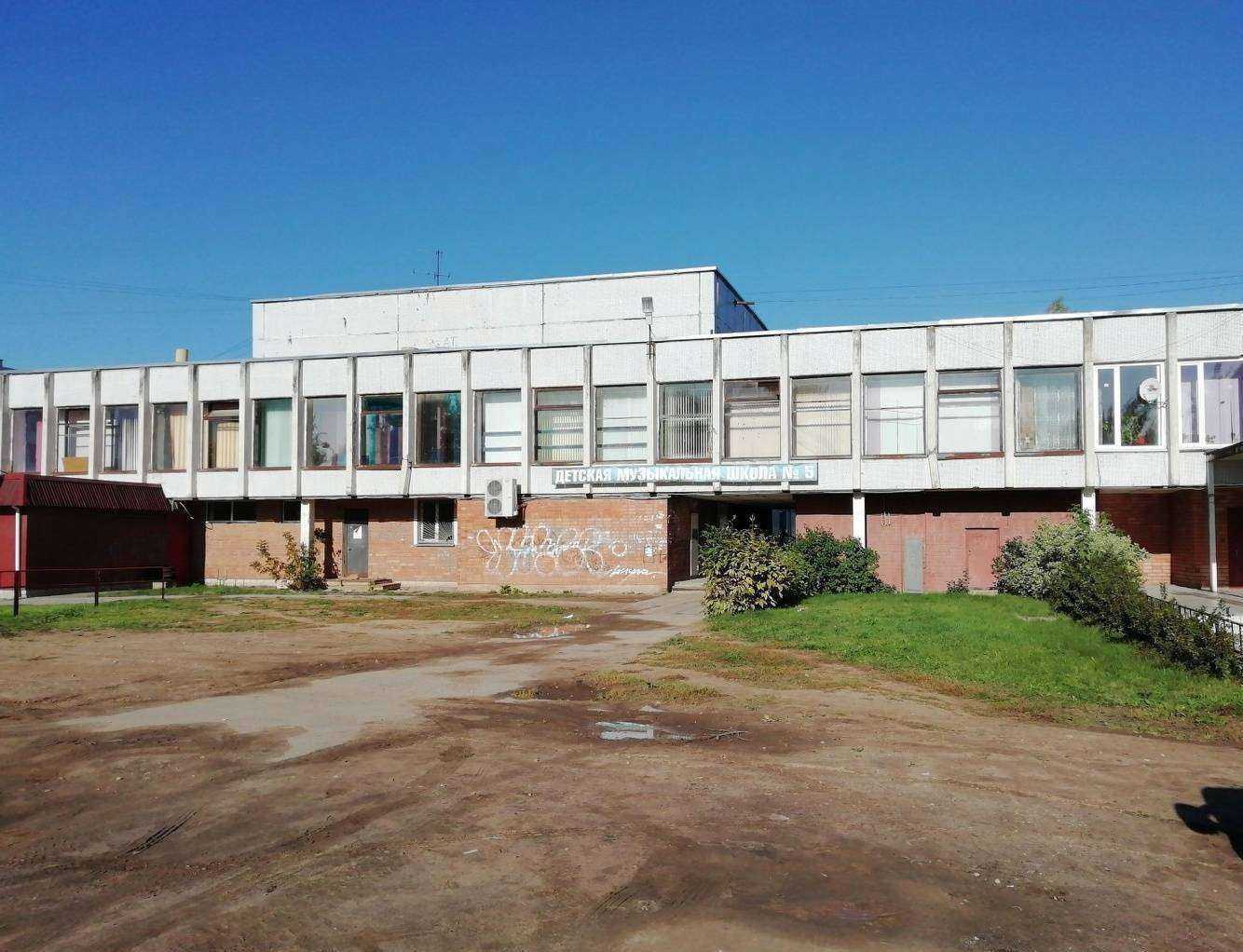 Отзывы на компанию Детская музыкальная школа №5 в г. Псков c фото