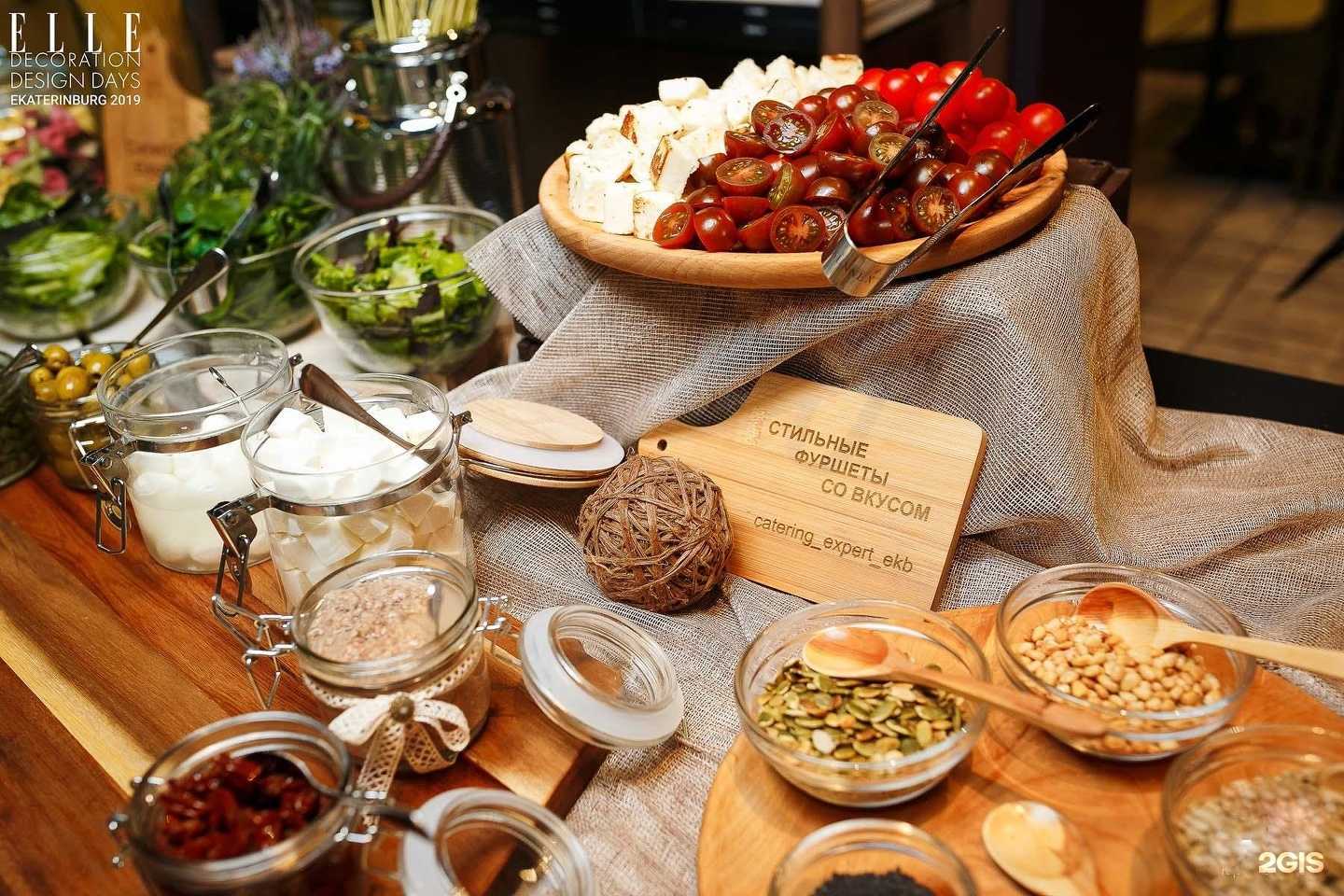 Отзывы на компанию Кейтеринг-Эксперт в Екатеринбурге c фото