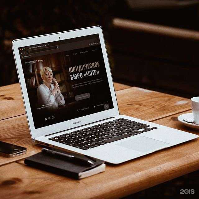 Отзывы на компанию Домащенко и Партнеры в Сочи c фото