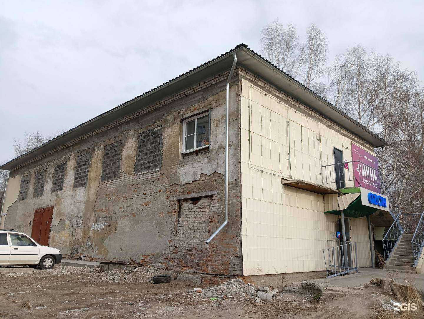 Отзывы на компанию Аура в Барнауле c фото - фотография 2 из 2