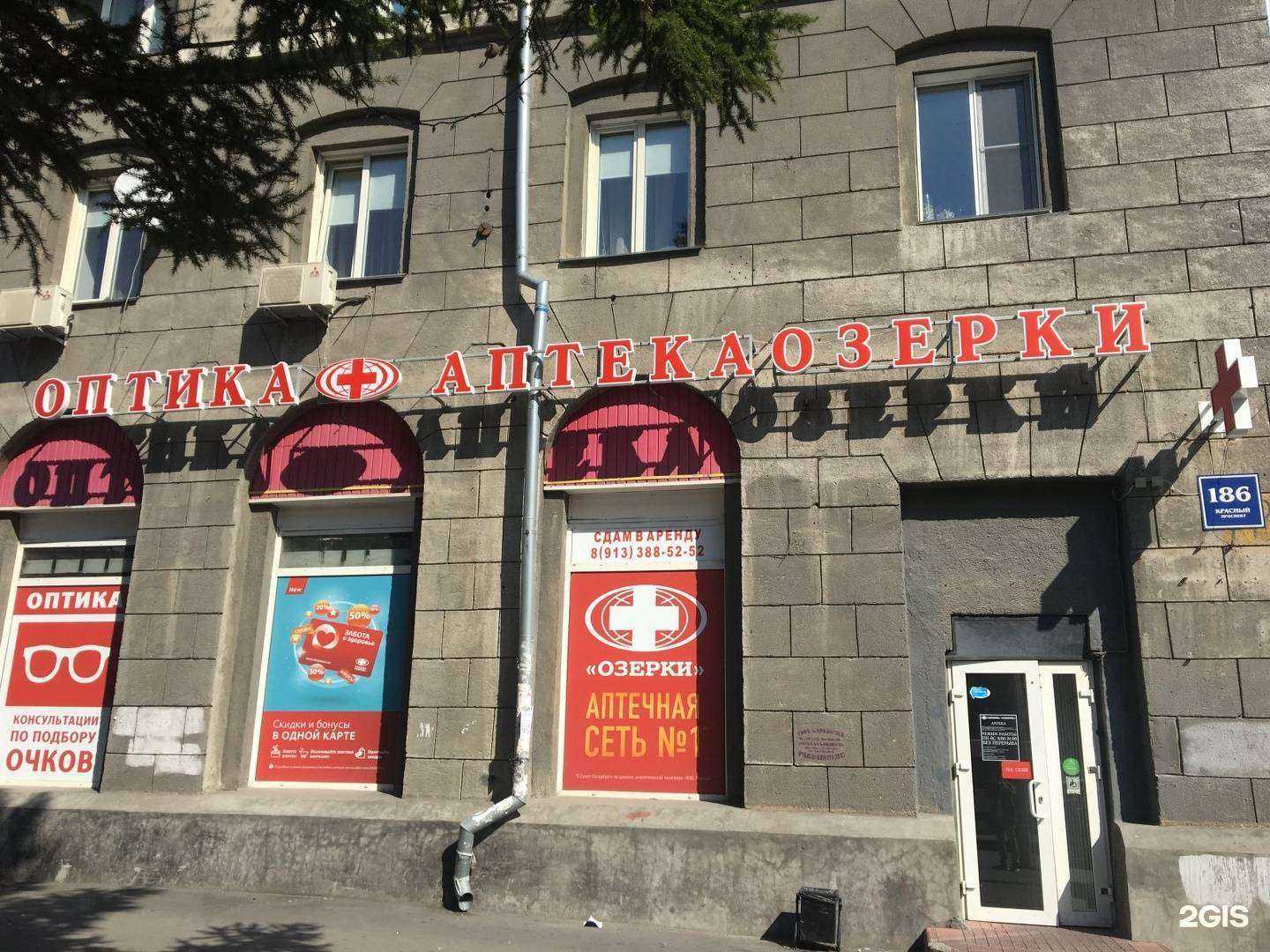 Отзывы на компанию Озерки в г. Новосибирск c фото