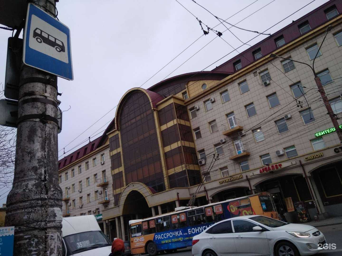 Отзывы на компанию Арбалет в Махачкале c фото - фотография 2 из 2