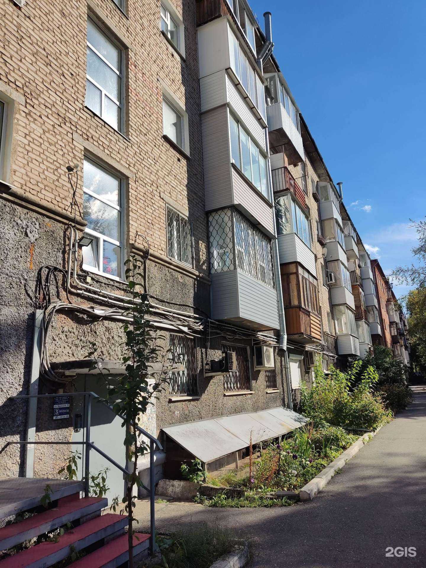 Отзывы на компанию Фан-Фан в Перми c фото - фотография 2 из 2