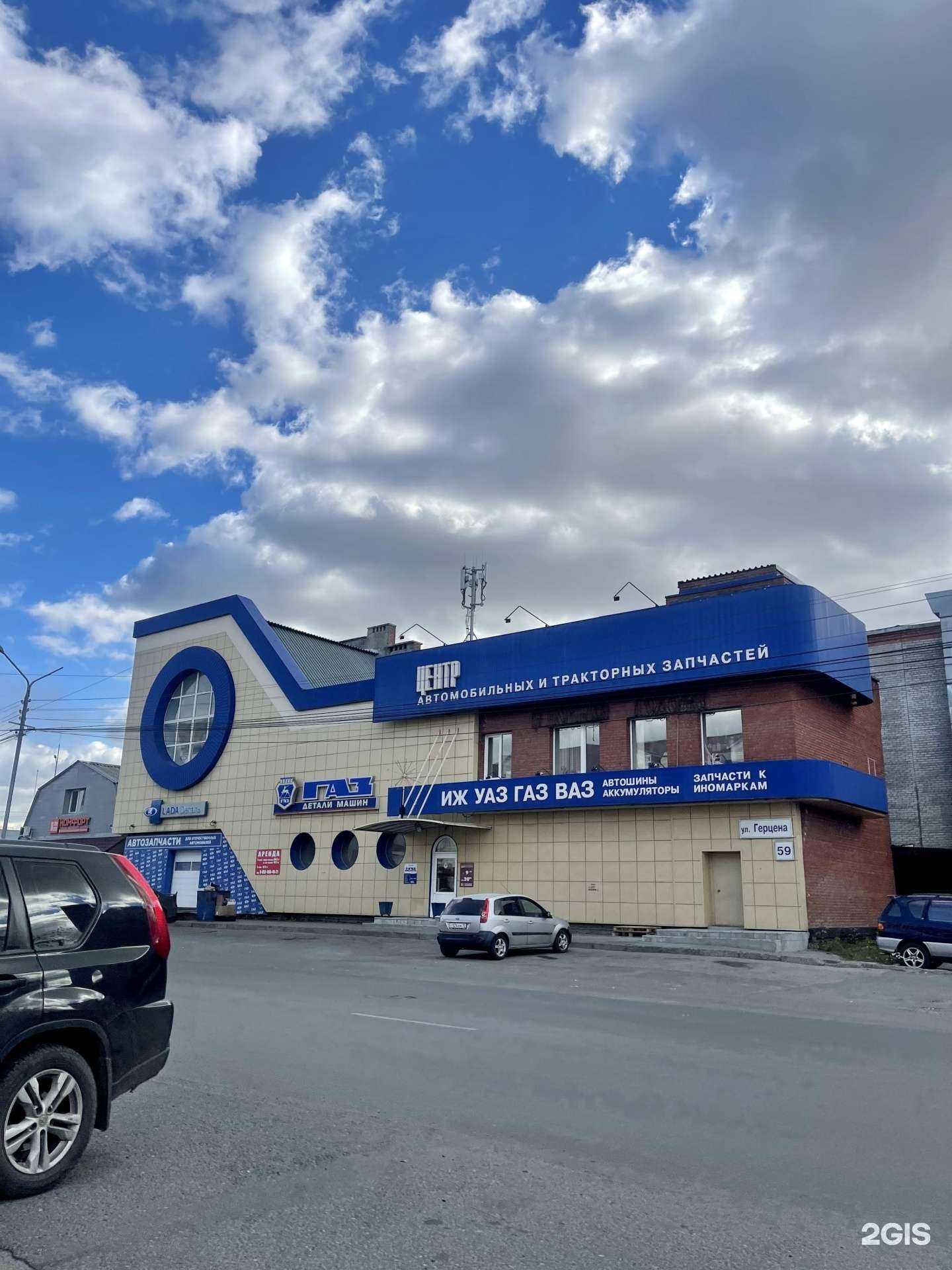 Отзывы на компанию Артифай в Томске c фото - фотография 2 из 2