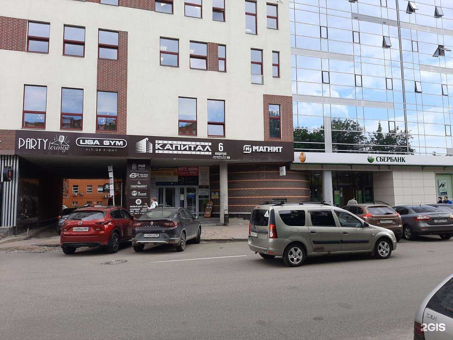 Отзывы на компанию Такском в г. Уфа c фото