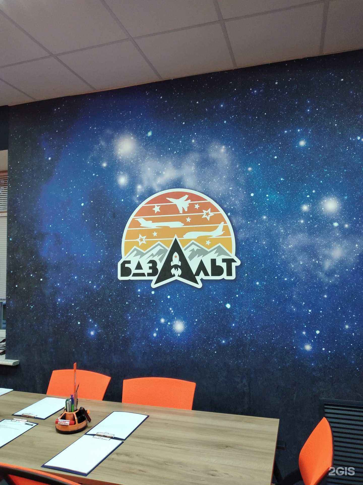 Отзывы на компанию Базальт в г. Тула c фото