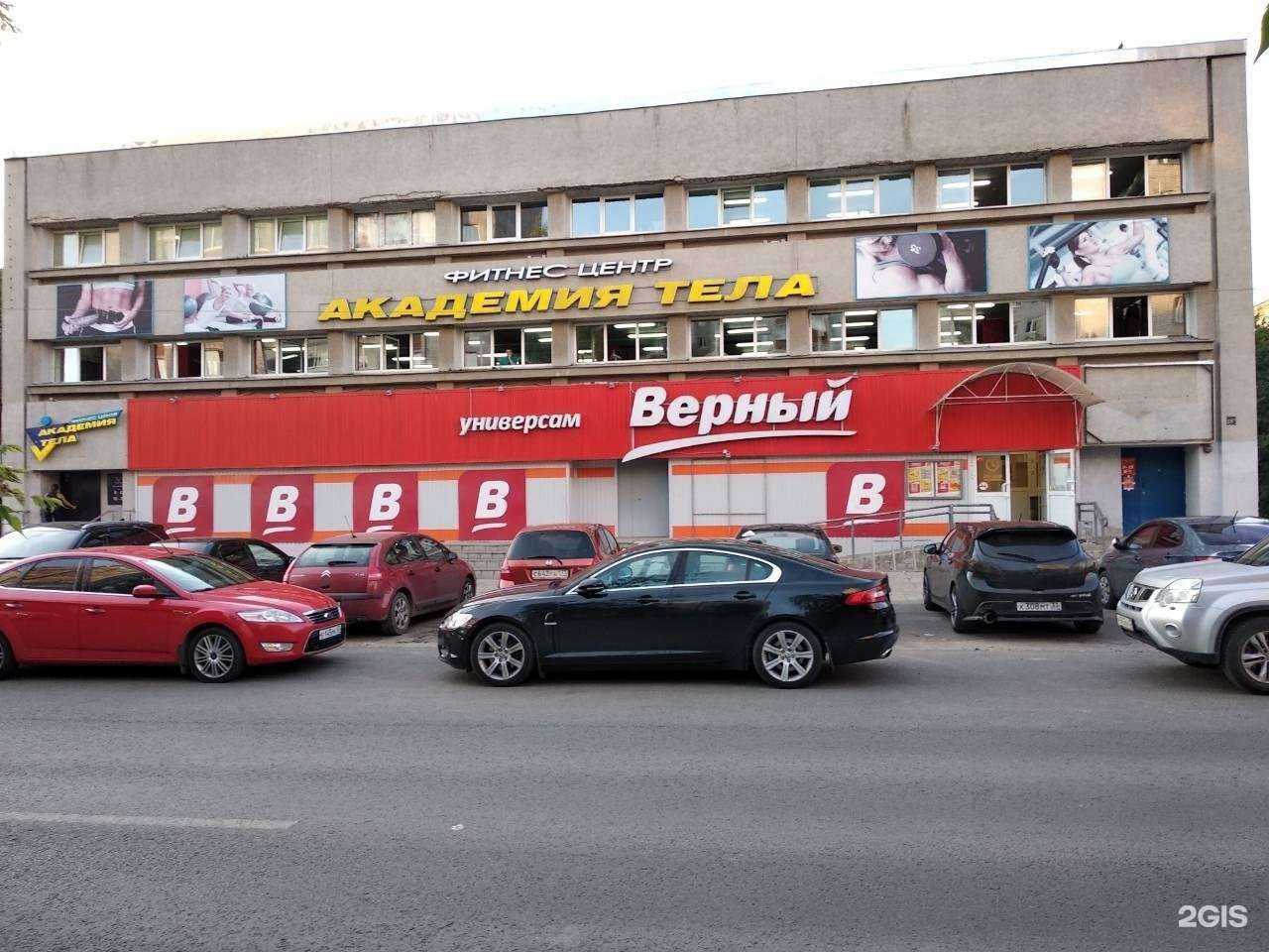 Отзывы на компанию Primetime в Владимире c фото