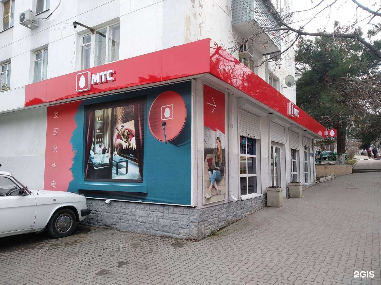 Отзывы на компанию МТС в Геленджике c фото