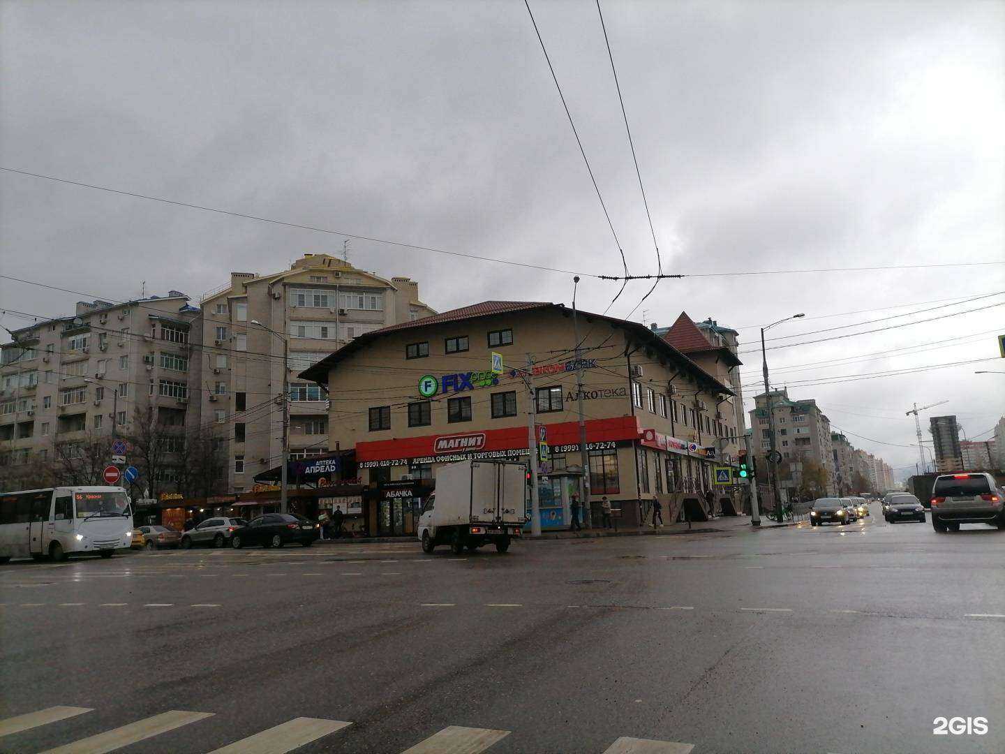 Отзывы на компанию МТС в Краснодаре c фото - фотография 2 из 2