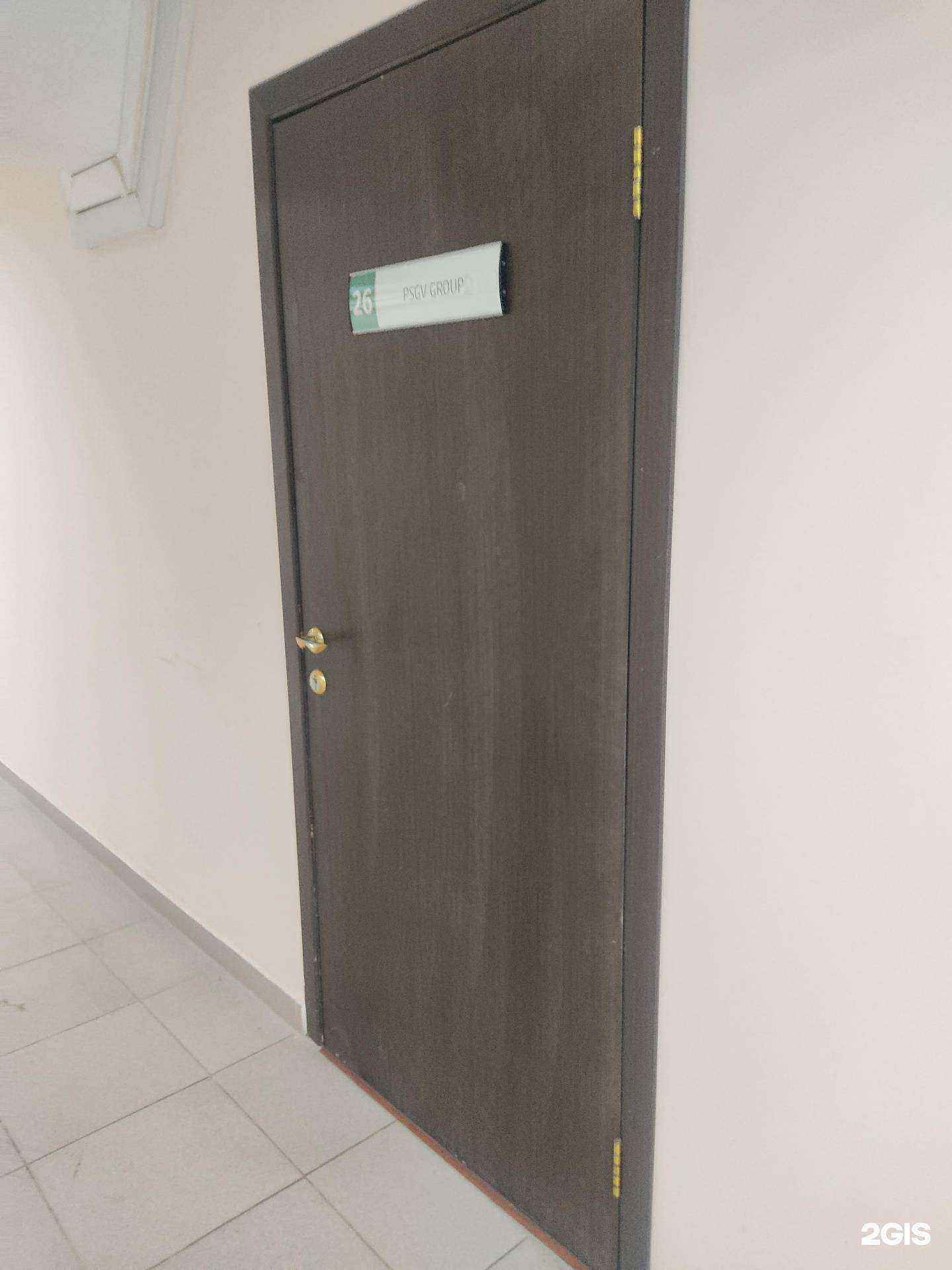 Отзывы на компанию Psgv Group в Нижнем Новгороде c фото