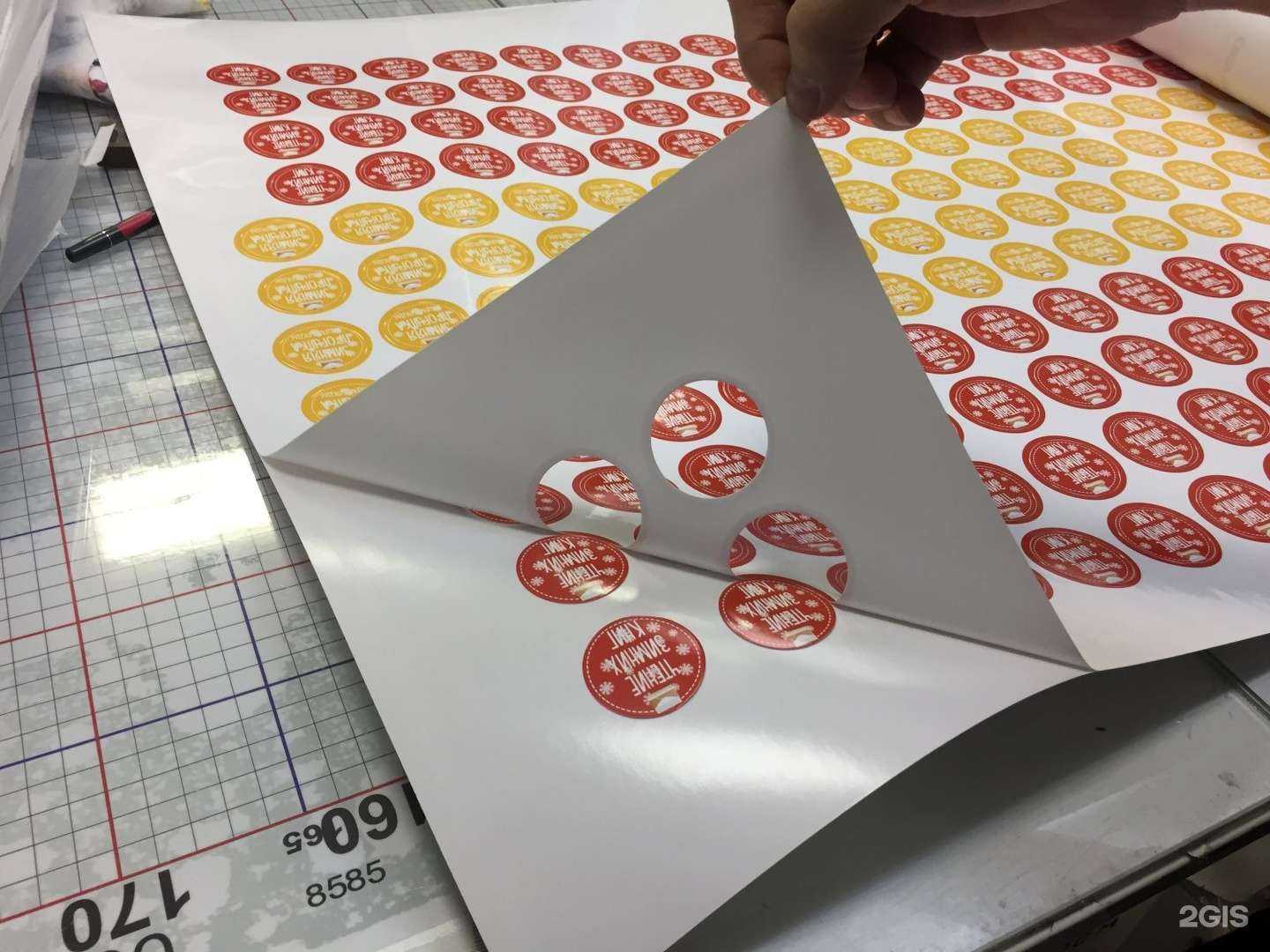 Отзывы на компанию Принт-Урал в г. Екатеринбург c фото