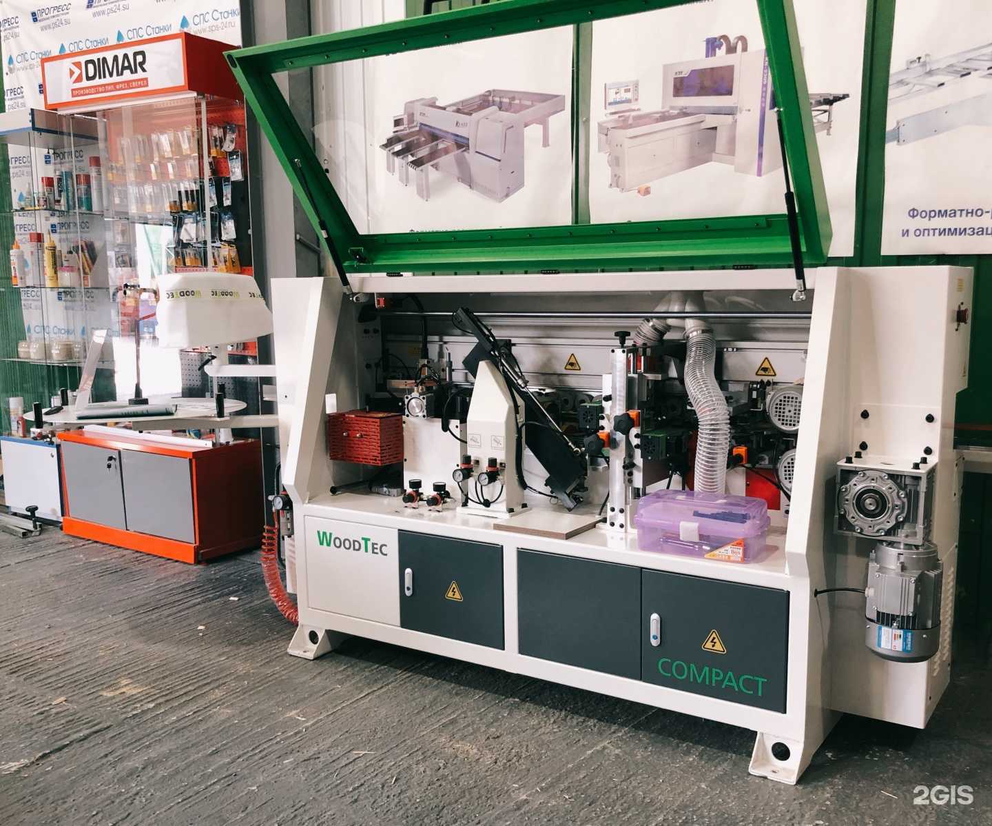 Отзывы на компанию Спс Техно в Красноярске c фото