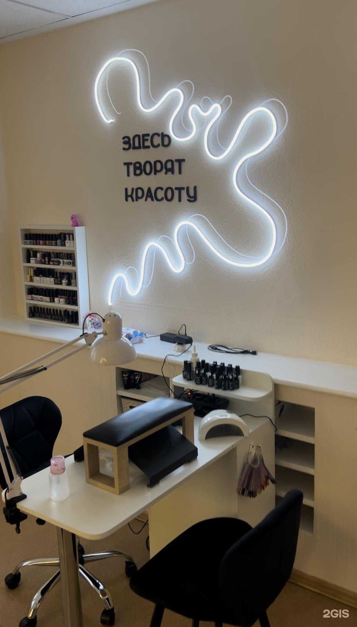 Отзывы на компанию Студия ногтевого сервиса в г. Сыктывкар c фото