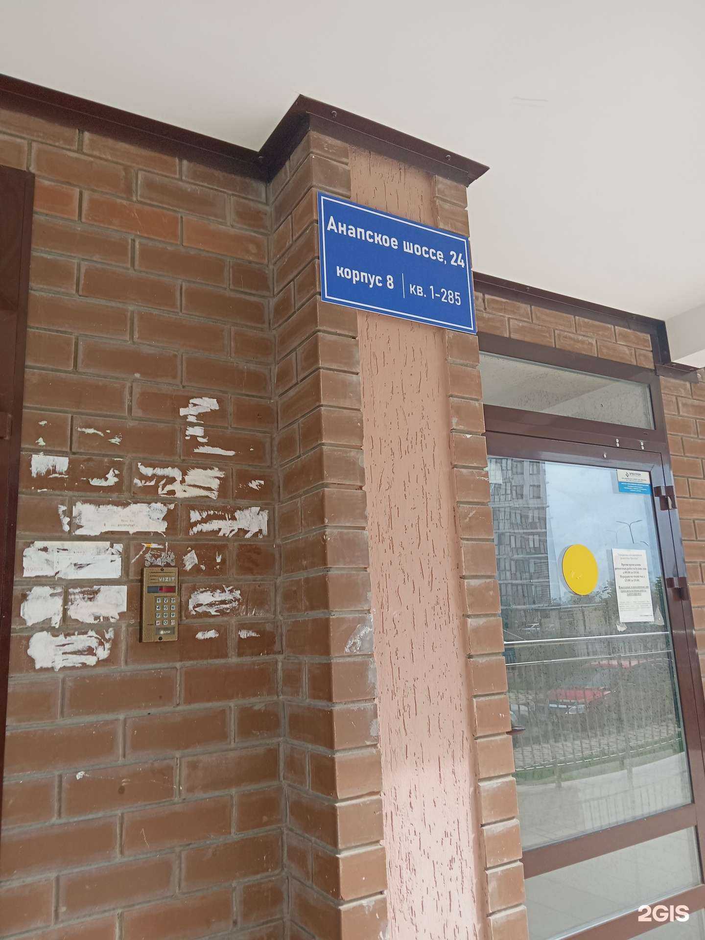 Отзывы на компанию Карусель в Анапе c фото - фотография 2 из 2