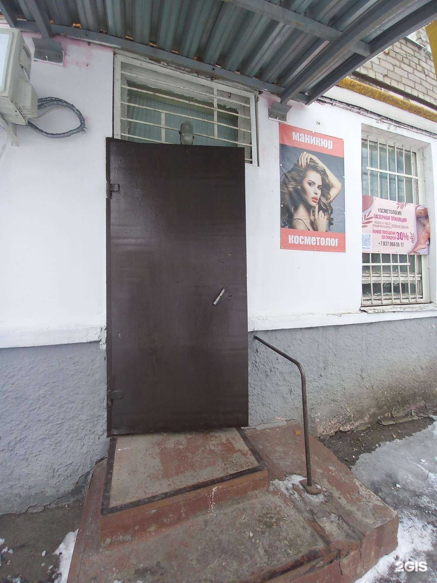 Отзывы на компанию Студия красоты в Самаре c фото