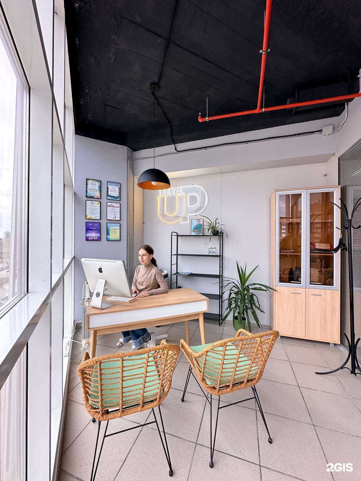 Отзывы на компанию Up travel в г. Пермь c фото