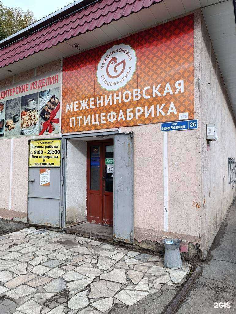 Отзывы на компанию Iservice в г. Томск c фото