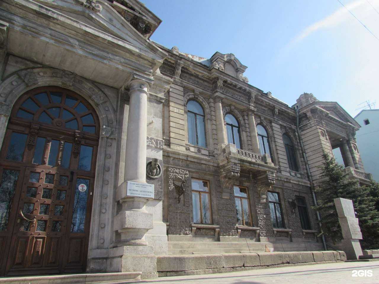 Отзывы на компанию Самарский дворец детского и юношеского творчества в Самаре c фото