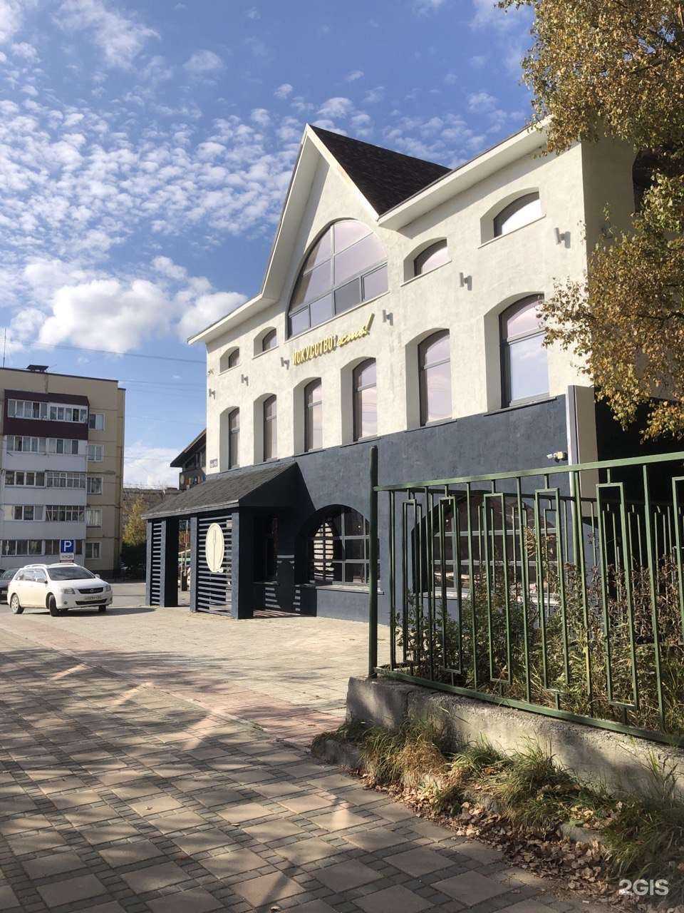 Отзывы на компанию Искусство есть! в Южно-Сахалинске c фото - фотография 2 из 2