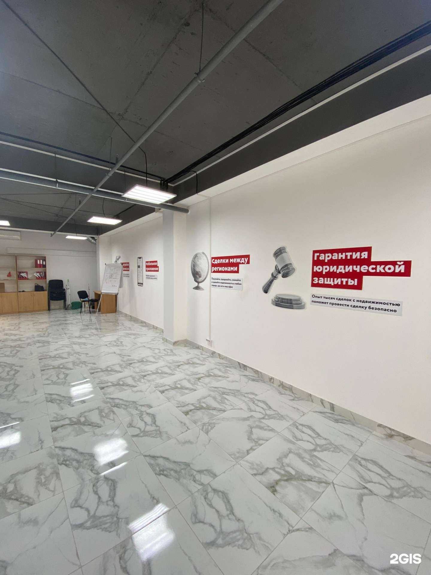 Отзывы на компанию Этажи в Каспийске c фото