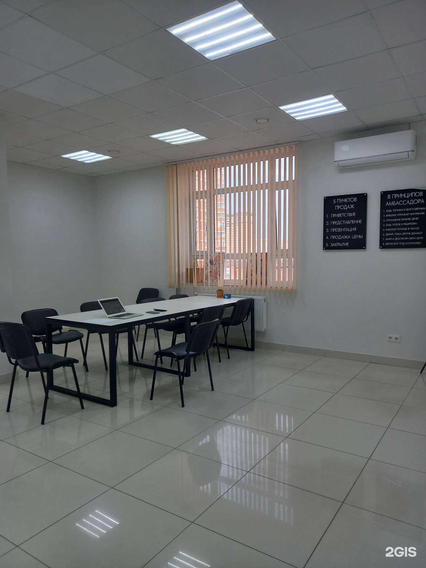 Отзывы на компанию Bright Marketing в Краснодаре c фото