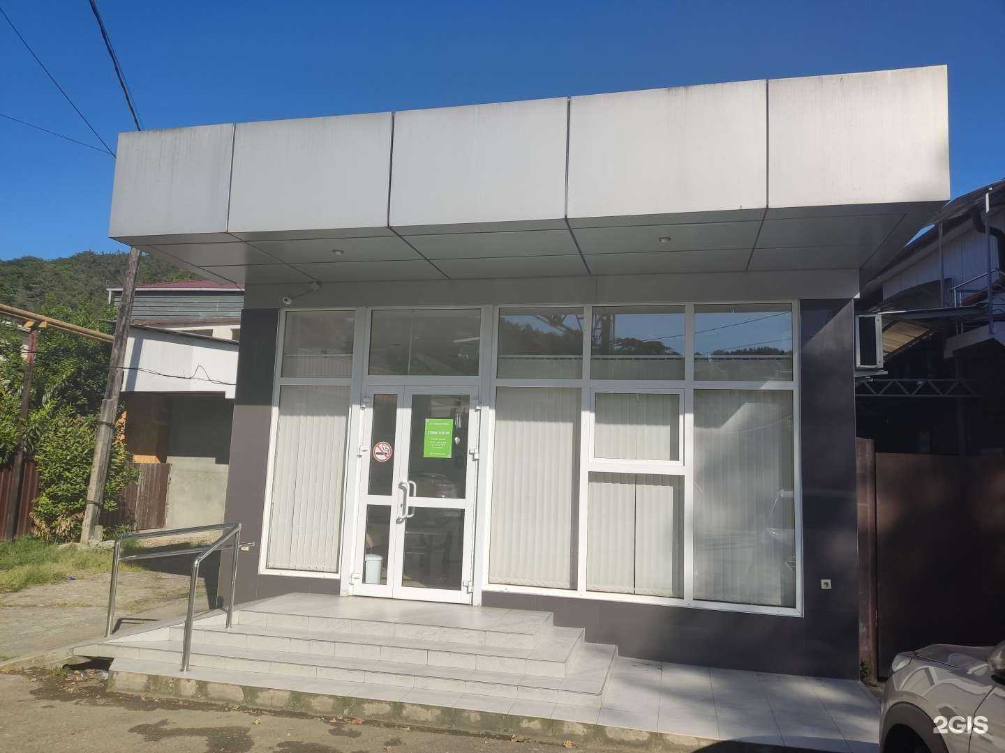 Отзывы на компанию Здоровая улыбка в Сочи c фото