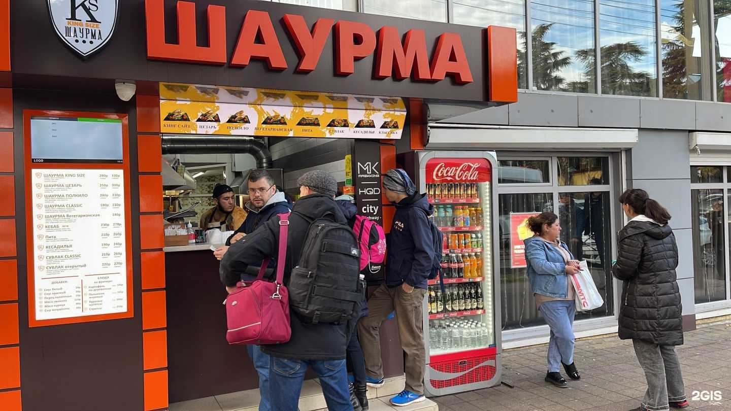 Отзывы на компанию King Size Шаурма в г. Сочи c фото
