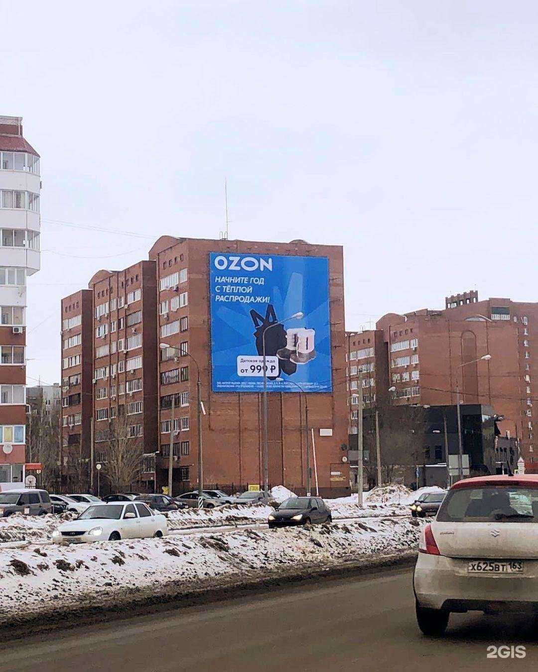 Отзывы на компанию Media-Print в Ульяновске c фото