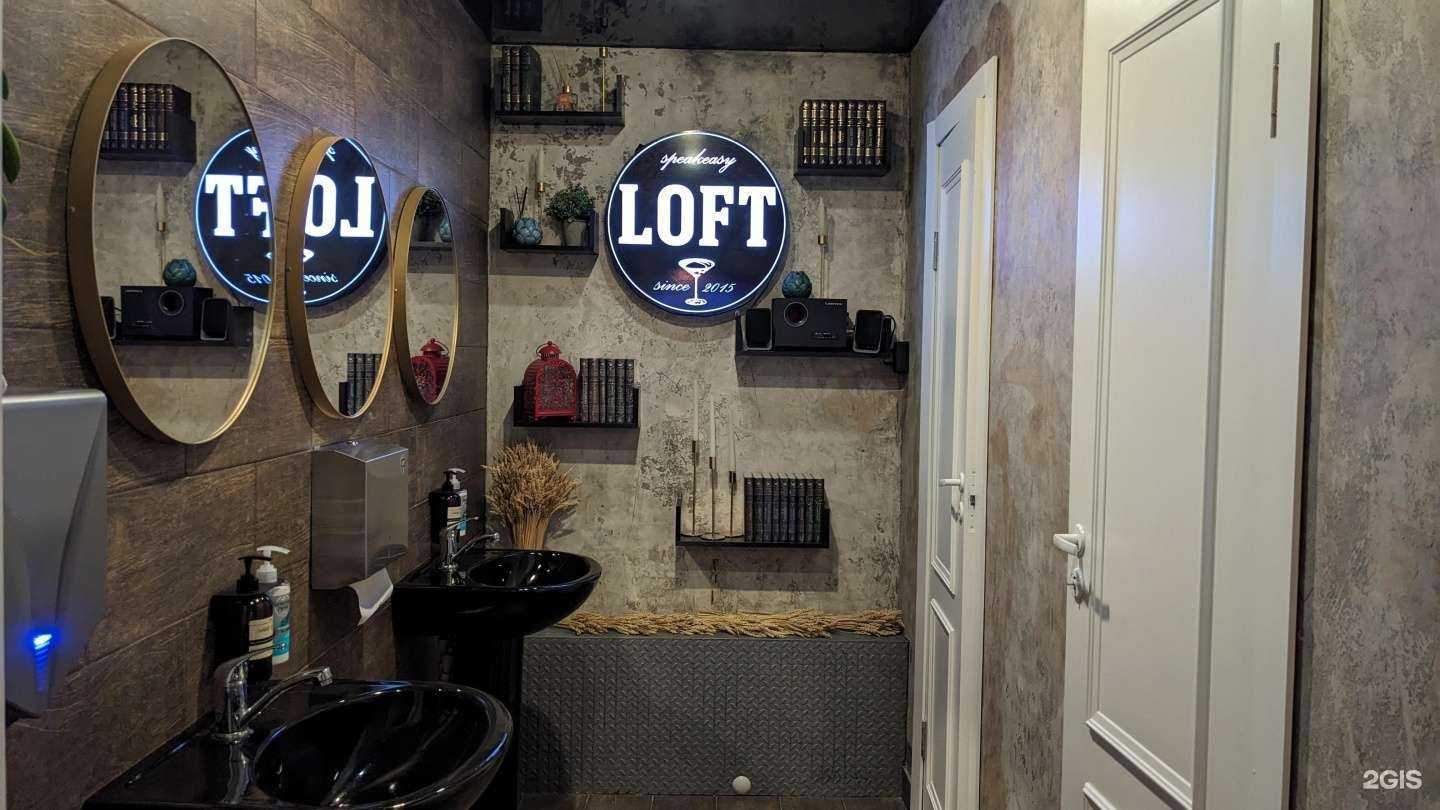 Отзывы на компанию Loft Speakeasy в г. Набережные Челны c фото