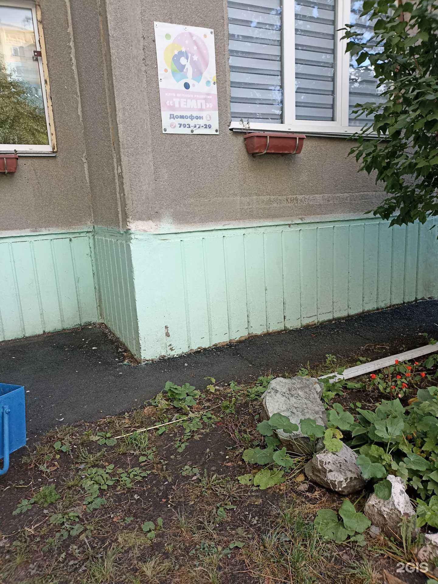 Отзывы на компанию Центр внешкольной работы г. Челябинска в г. Челябинск c фото