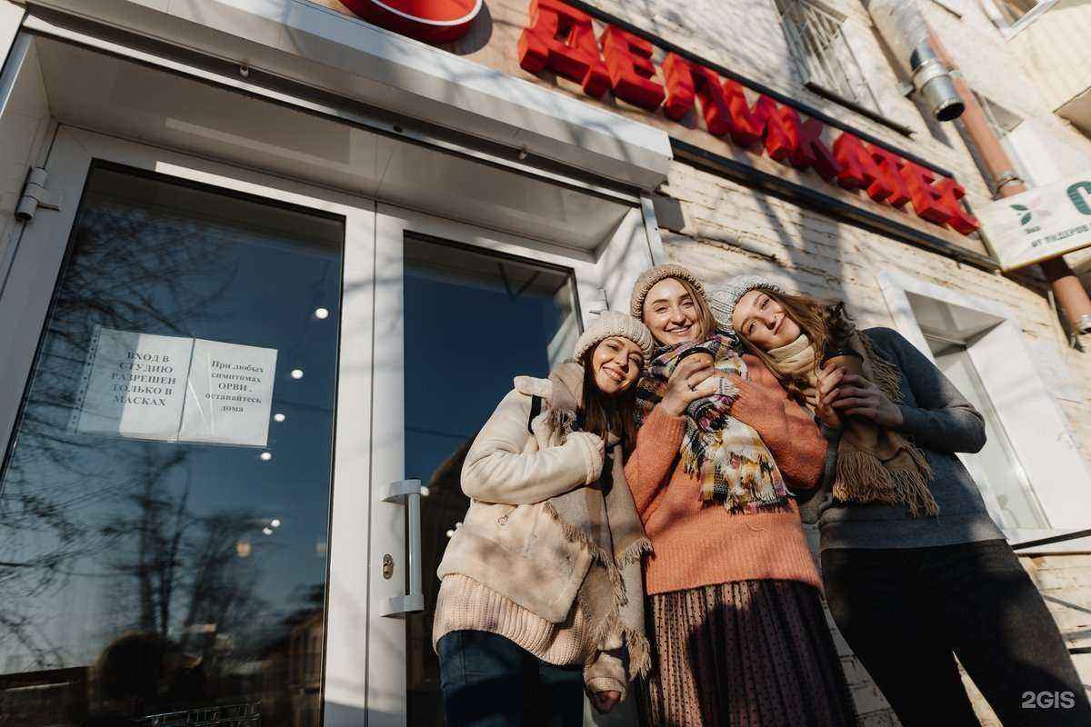 Отзывы на компанию Деликатес в г. Улан-Удэ c фото