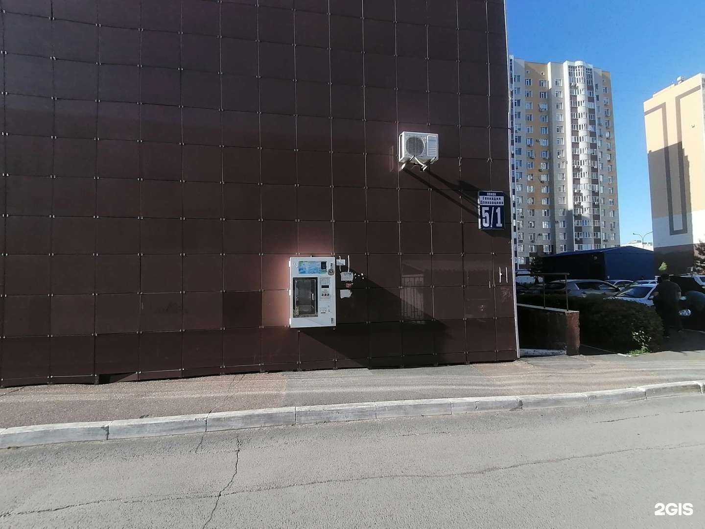 Отзывы на компанию Чистая вода в г. Оренбург c фото