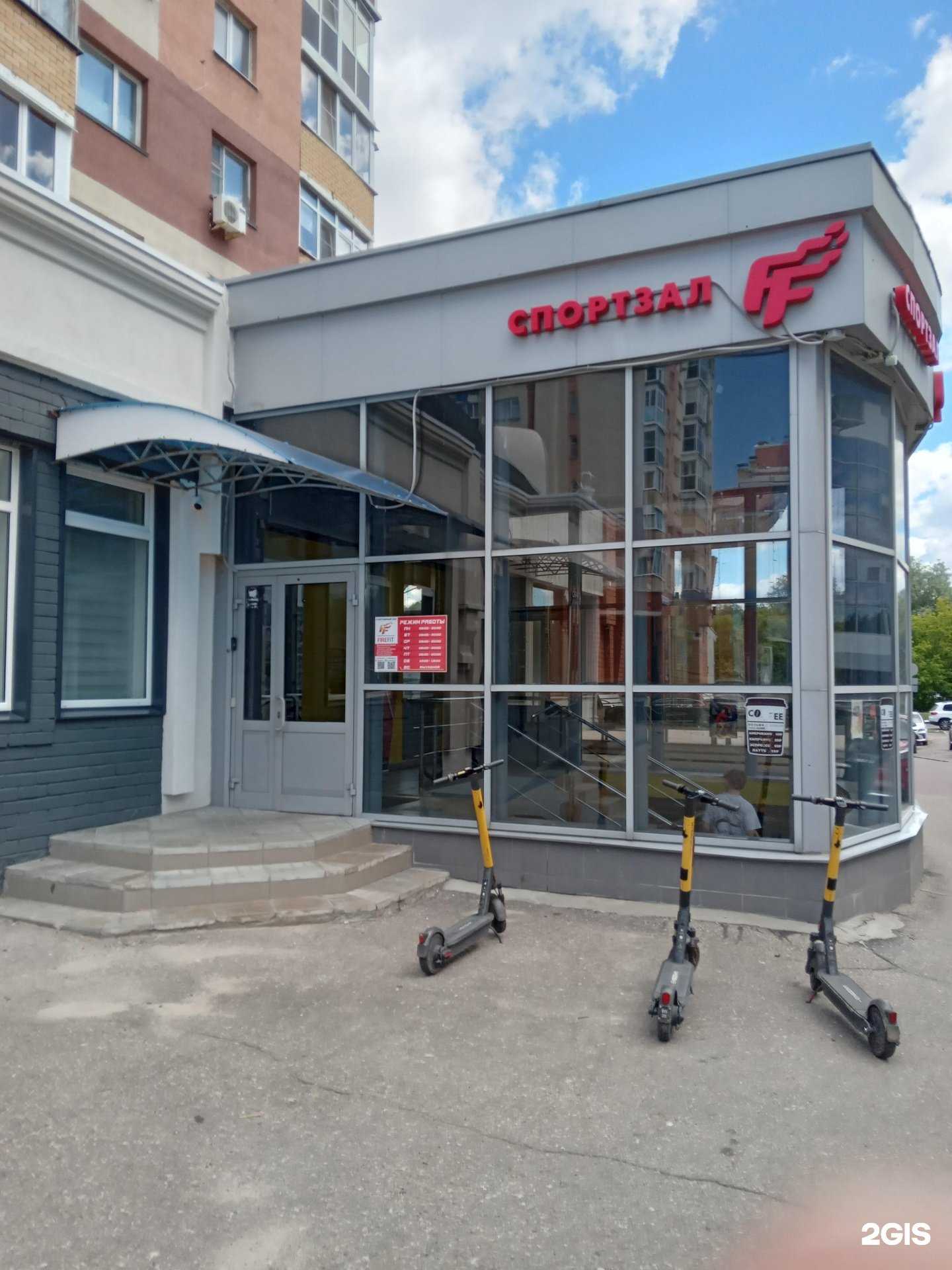 Отзывы на компанию Федерация функционального многоборья по Чувашской Республике в Чебоксарах c фото