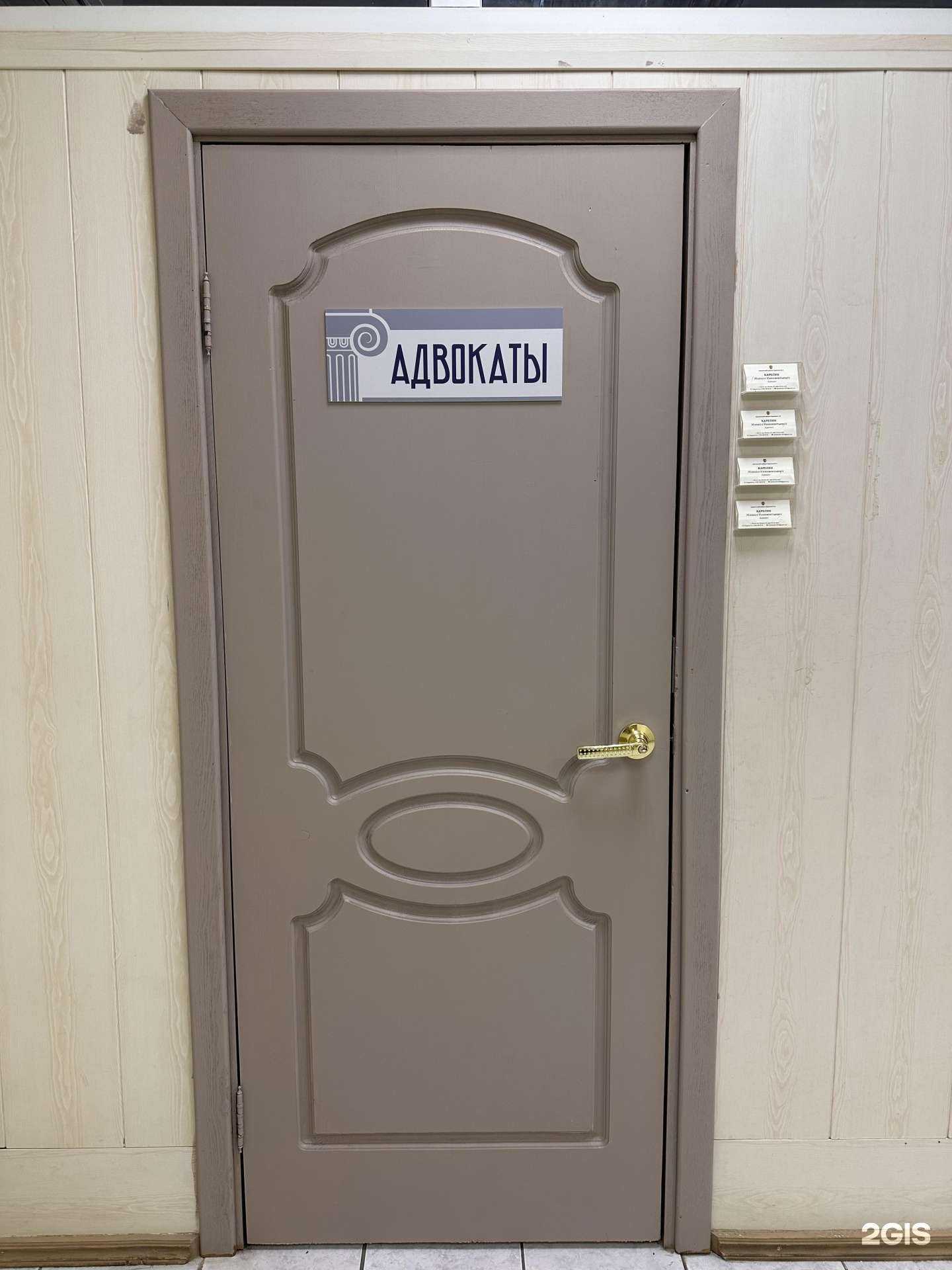 Отзывы на компанию Адвокатский кабинет Карелина М.И. в г. Якутск c фото