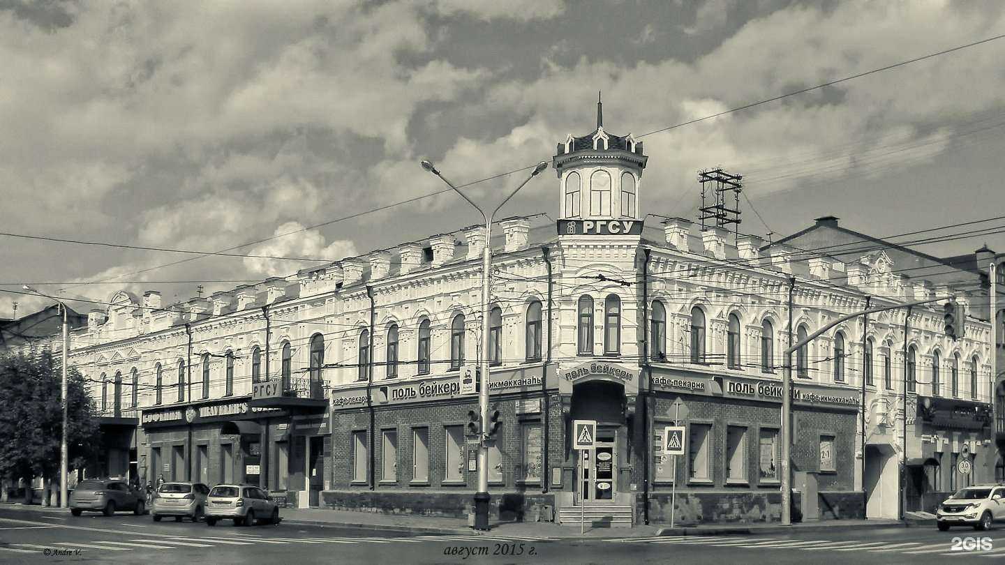 Отзывы на компанию Настроение в Уфе c фото - фотография 2 из 2