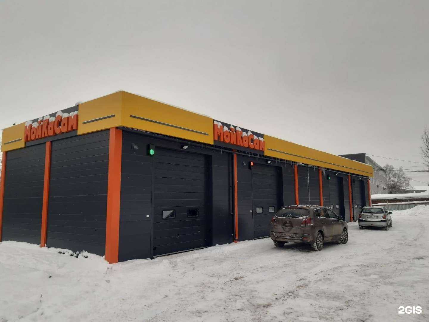 Отзывы на компанию Мойкасам в Уфе c фото