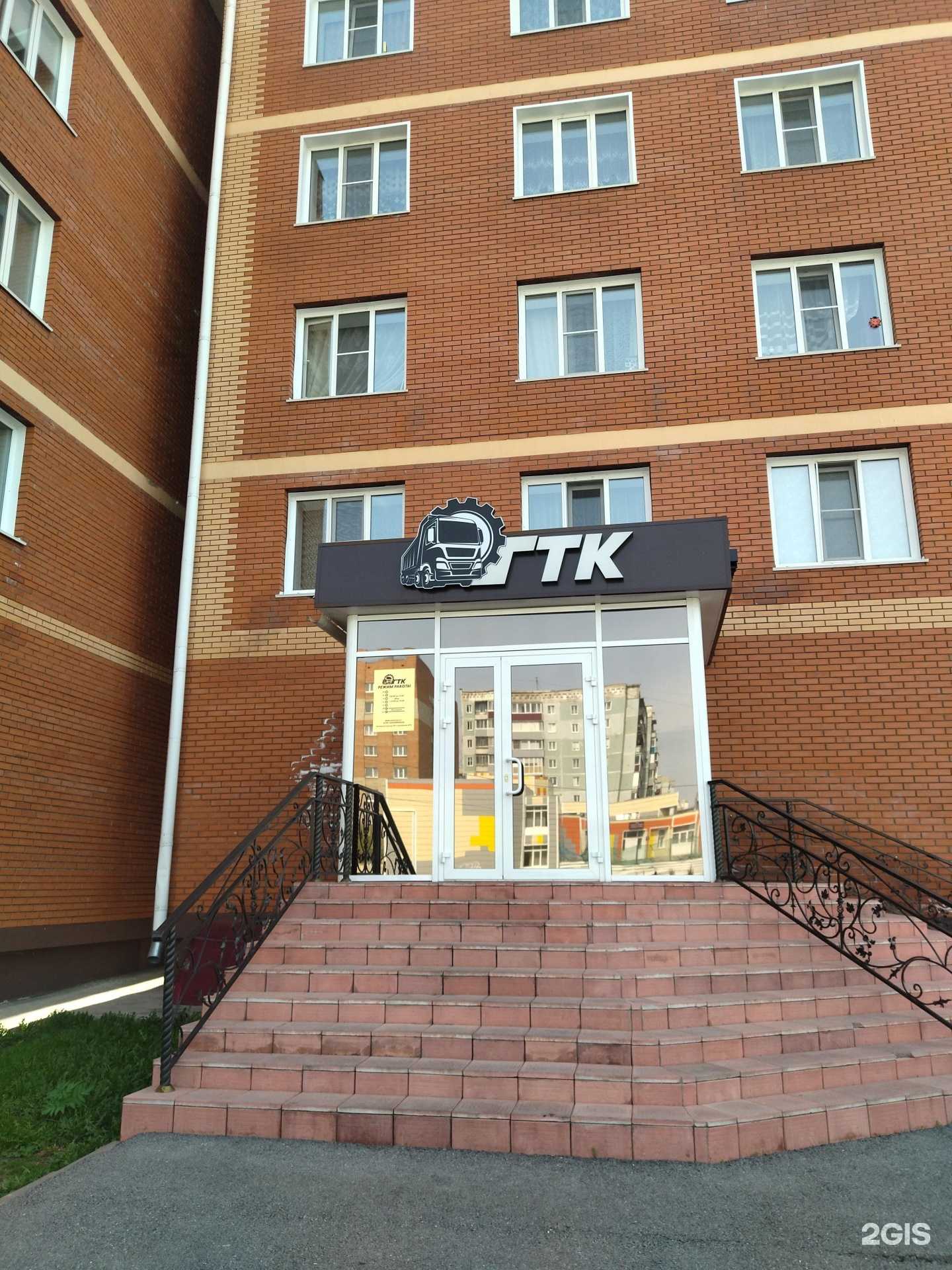 Отзывы на компанию Грузовая транспортная компания в Киселёвске c фото