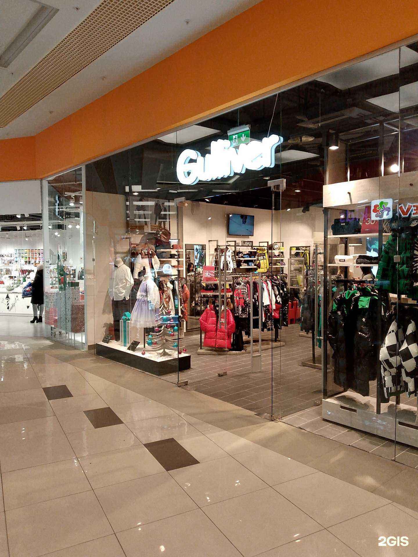 Отзывы на компанию Gulliver в г. Воронеж c фото