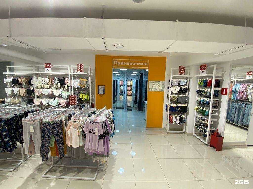 Отзывы на компанию Gloria Jeans в Пятигорске c фото