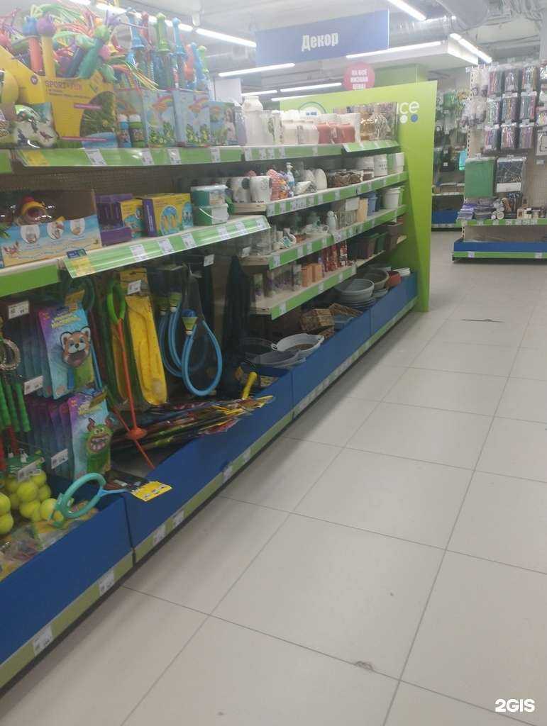 Отзывы на компанию Fix Price в Оренбурге c фото