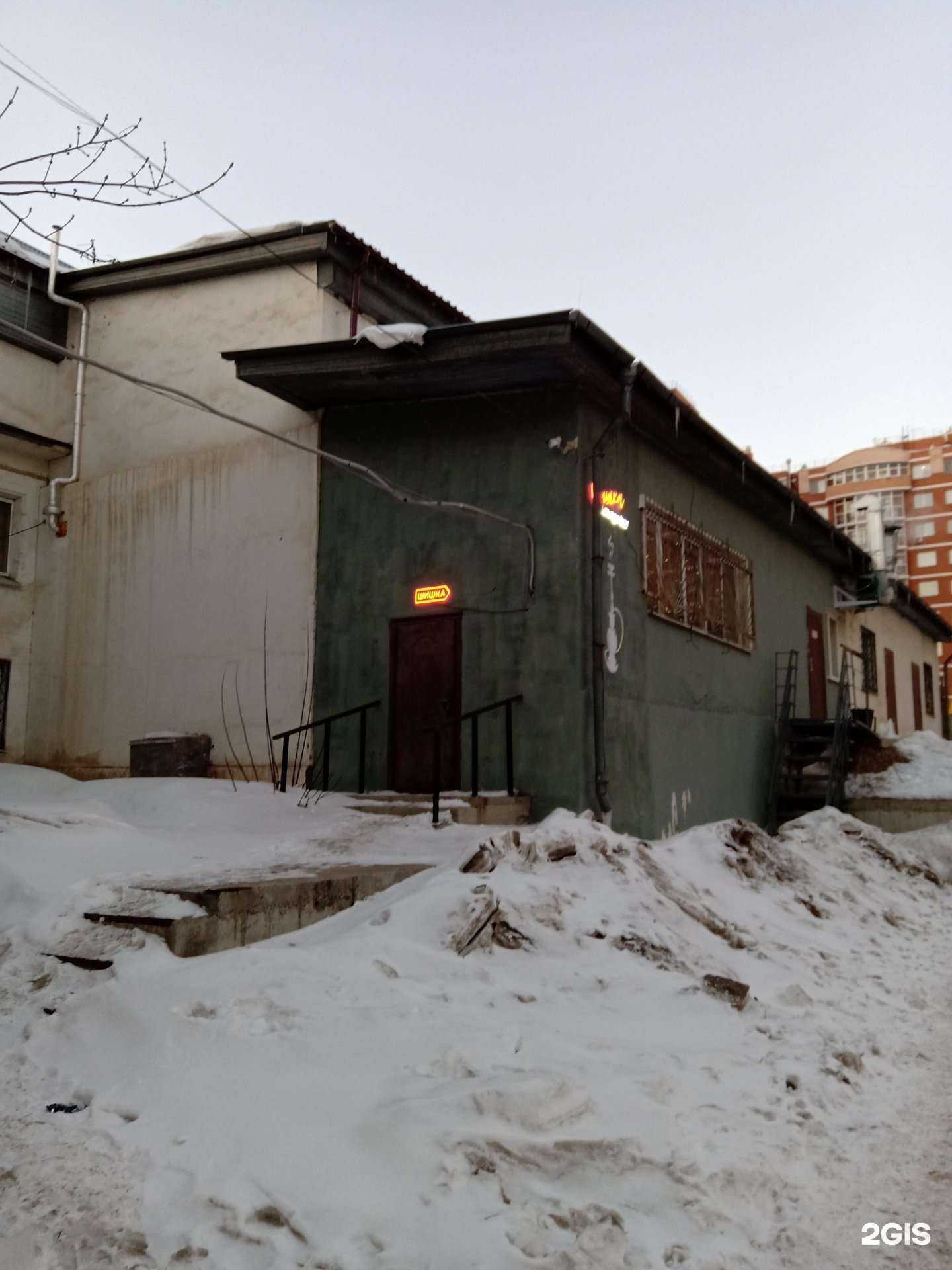 Отзывы на компанию ДомИрк в Иркутске c фото